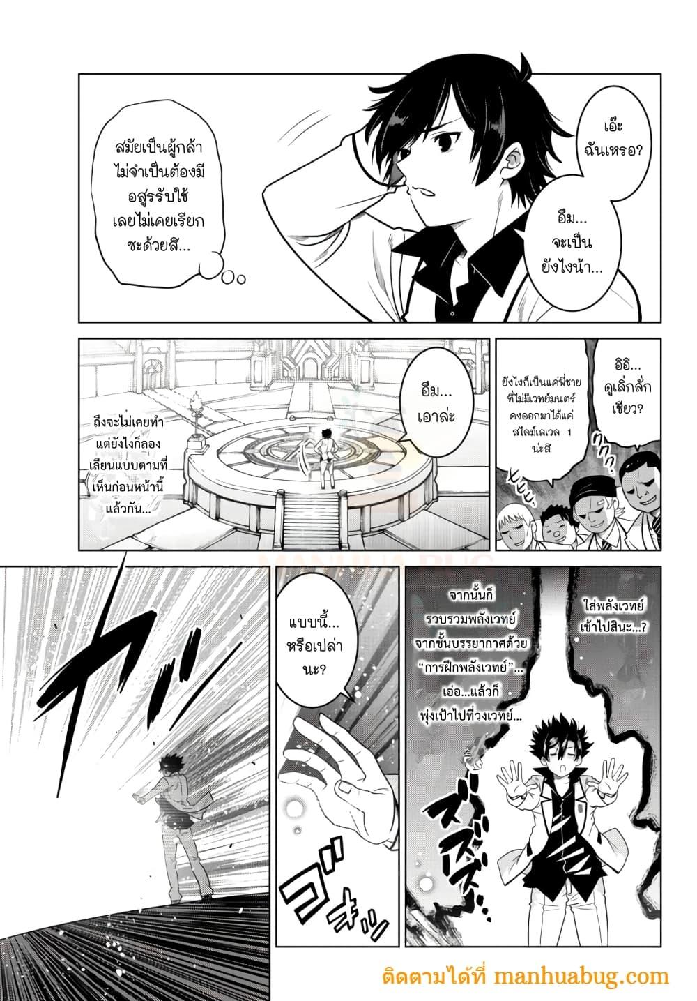 Manga-lc-com อ่านมังงะ อ่านการ์ตูน ออนไลน์ ฟรี Ochikobore Datta Ani Ga Jitsuha Saikyou Shijou Saikyou No Yuusha Wa Tensei-shi, Gakuen De Mujikaku Ni Musou ตอนที่ 1 2 3 4 5 6 7 8 9 10 11 12 13 14 ฟรี ไม่มีโฆษณา Manga-lc - อ่าน มังงะ อ่าน การ์ตูน ออนไลน์ อ่านมังงะ ฟรี