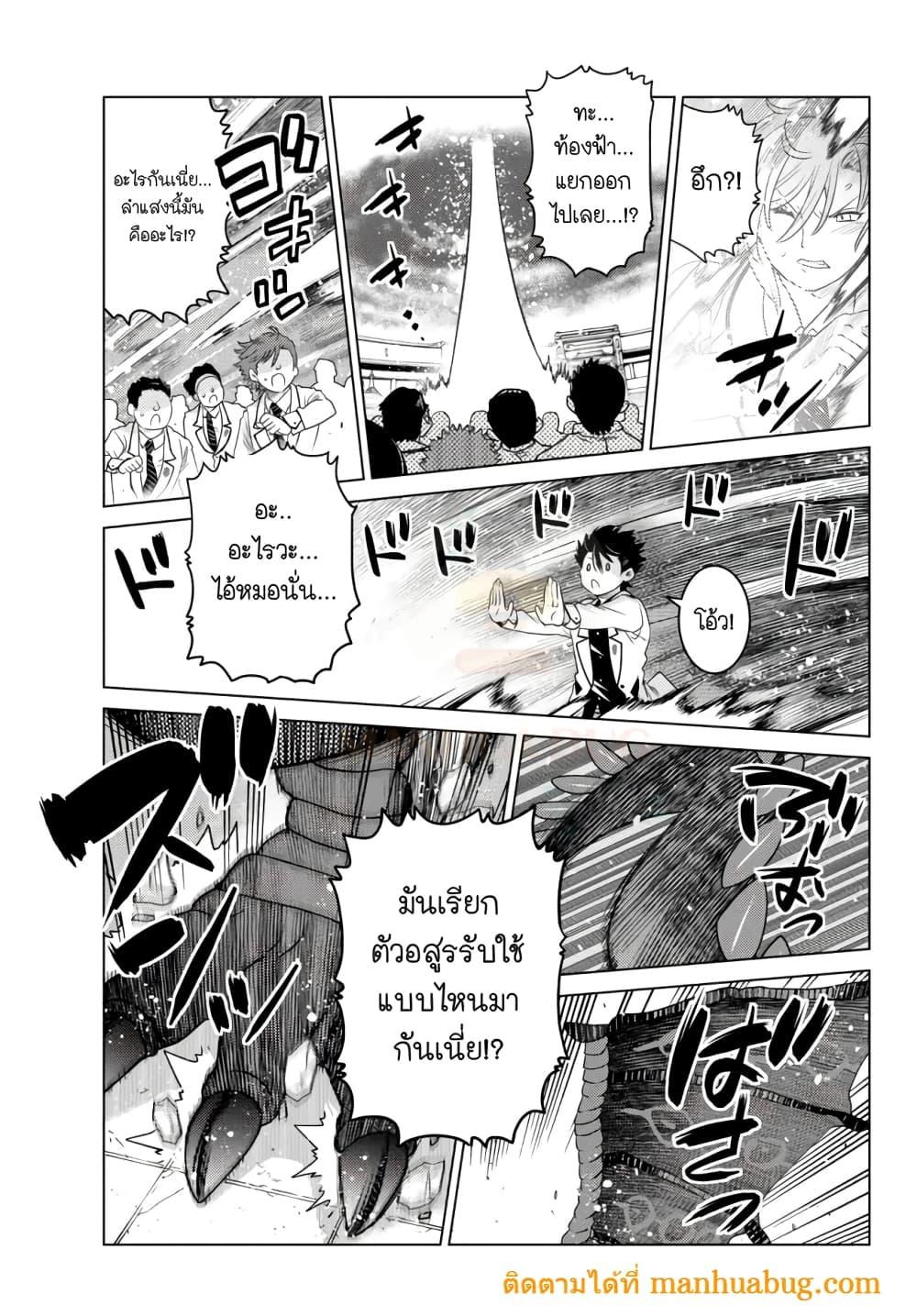 Manga-lc-com อ่านมังงะ อ่านการ์ตูน ออนไลน์ ฟรี Ochikobore Datta Ani Ga Jitsuha Saikyou Shijou Saikyou No Yuusha Wa Tensei-shi, Gakuen De Mujikaku Ni Musou ตอนที่ 1 2 3 4 5 6 7 8 9 10 11 12 13 14 ฟรี ไม่มีโฆษณา Manga-lc - อ่าน มังงะ อ่าน การ์ตูน ออนไลน์ อ่านมังงะ ฟรี