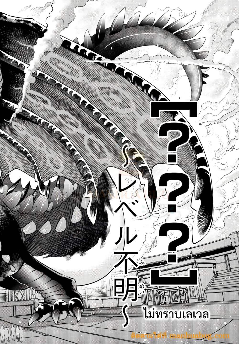 Manga-lc-com อ่านมังงะ อ่านการ์ตูน ออนไลน์ ฟรี Ochikobore Datta Ani Ga Jitsuha Saikyou Shijou Saikyou No Yuusha Wa Tensei-shi, Gakuen De Mujikaku Ni Musou ตอนที่ 1 2 3 4 5 6 7 8 9 10 11 12 13 14 ฟรี ไม่มีโฆษณา Manga-lc - อ่าน มังงะ อ่าน การ์ตูน ออนไลน์ อ่านมังงะ ฟรี