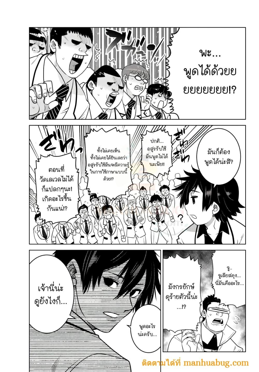 Manga-lc-com อ่านมังงะ อ่านการ์ตูน ออนไลน์ ฟรี Ochikobore Datta Ani Ga Jitsuha Saikyou Shijou Saikyou No Yuusha Wa Tensei-shi, Gakuen De Mujikaku Ni Musou ตอนที่ 1 2 3 4 5 6 7 8 9 10 11 12 13 14 ฟรี ไม่มีโฆษณา Manga-lc - อ่าน มังงะ อ่าน การ์ตูน ออนไลน์ อ่านมังงะ ฟรี