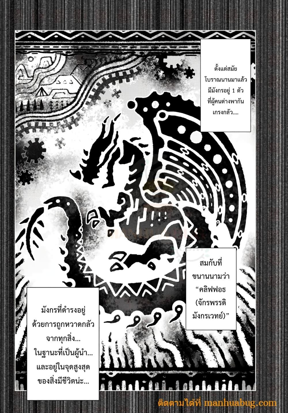 Manga-lc-com อ่านมังงะ อ่านการ์ตูน ออนไลน์ ฟรี Ochikobore Datta Ani Ga Jitsuha Saikyou Shijou Saikyou No Yuusha Wa Tensei-shi, Gakuen De Mujikaku Ni Musou ตอนที่ 1 2 3 4 5 6 7 8 9 10 11 12 13 14 ฟรี ไม่มีโฆษณา Manga-lc - อ่าน มังงะ อ่าน การ์ตูน ออนไลน์ อ่านมังงะ ฟรี