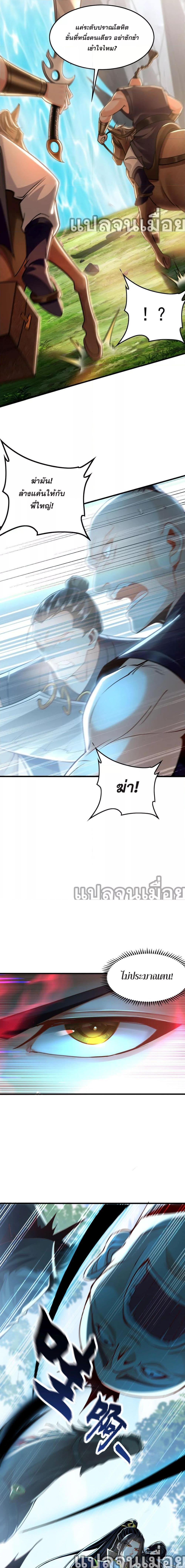 Manga-lc-com อ่านมังงะ อ่านการ์ตูน ออนไลน์ ฟรี บ่มเพาะด้วยความเร็วหนึ่งล้านเท่า ตอนที่ 1 2 3 4 5 6 7 8 9 10 11 12 13 14 ฟรี ไม่มีโฆษณา Manga-lc - อ่าน มังงะ อ่าน การ์ตูน ออนไลน์ อ่านมังงะ ฟรี