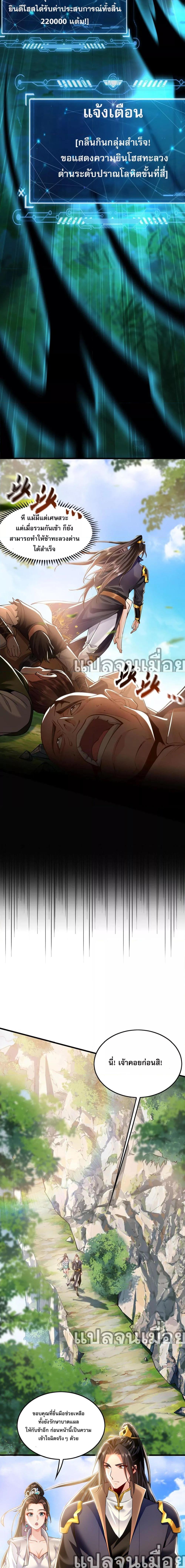 Manga-lc-com อ่านมังงะ อ่านการ์ตูน ออนไลน์ ฟรี บ่มเพาะด้วยความเร็วหนึ่งล้านเท่า ตอนที่ 1 2 3 4 5 6 7 8 9 10 11 12 13 14 ฟรี ไม่มีโฆษณา Manga-lc - อ่าน มังงะ อ่าน การ์ตูน ออนไลน์ อ่านมังงะ ฟรี