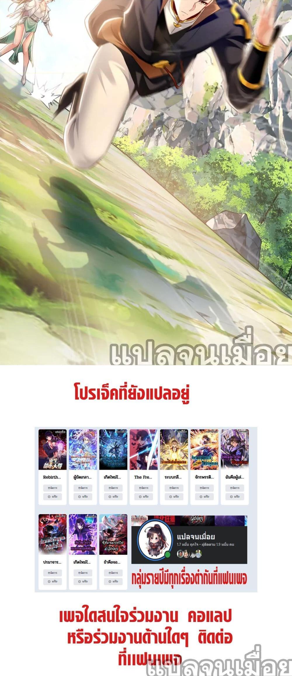 Manga-lc-com อ่านมังงะ อ่านการ์ตูน ออนไลน์ ฟรี บ่มเพาะด้วยความเร็วหนึ่งล้านเท่า ตอนที่ 1 2 3 4 5 6 7 8 9 10 11 12 13 14 ฟรี ไม่มีโฆษณา Manga-lc - อ่าน มังงะ อ่าน การ์ตูน ออนไลน์ อ่านมังงะ ฟรี