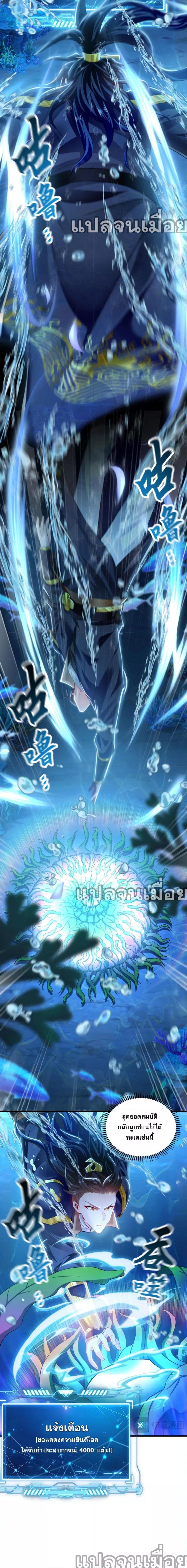 Manga-lc-com อ่านมังงะ อ่านการ์ตูน ออนไลน์ ฟรี บ่มเพาะด้วยความเร็วหนึ่งล้านเท่า ตอนที่ 1 2 3 4 5 6 7 8 9 10 11 12 13 14 ฟรี ไม่มีโฆษณา Manga-lc - อ่าน มังงะ อ่าน การ์ตูน ออนไลน์ อ่านมังงะ ฟรี