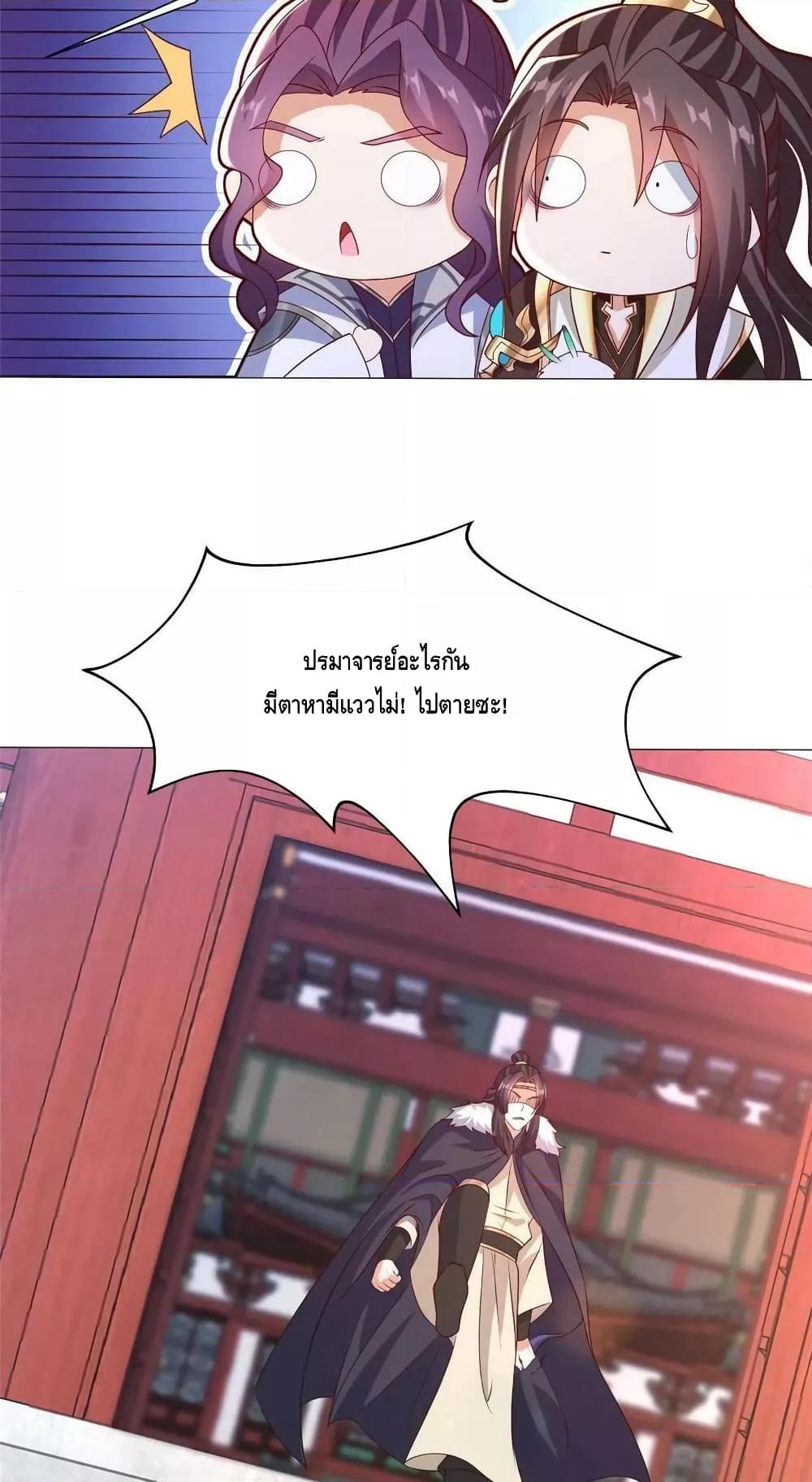 Manga-lc-com อ่านมังงะ อ่านการ์ตูน ออนไลน์ ฟรี DragonShepherd ตอนที่ 1 2 3 4 5 6 7 8 9 10 11 12 13 14 ฟรี ไม่มีโฆษณา Manga-lc - อ่าน มังงะ อ่าน การ์ตูน ออนไลน์ อ่านมังงะ ฟรี