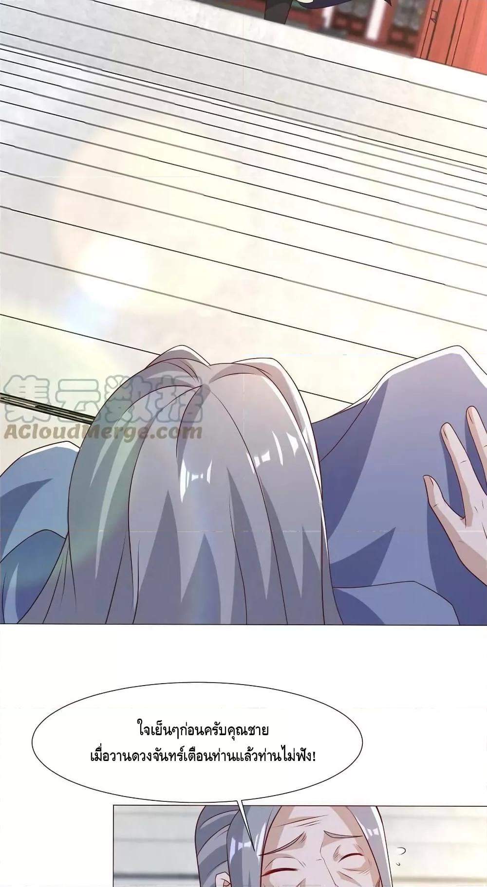 Manga-lc-com อ่านมังงะ อ่านการ์ตูน ออนไลน์ ฟรี DragonShepherd ตอนที่ 1 2 3 4 5 6 7 8 9 10 11 12 13 14 ฟรี ไม่มีโฆษณา Manga-lc - อ่าน มังงะ อ่าน การ์ตูน ออนไลน์ อ่านมังงะ ฟรี