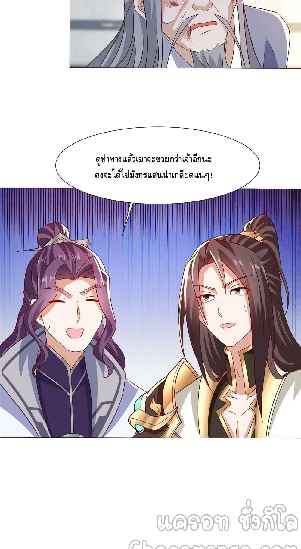 Manga-lc-com อ่านมังงะ อ่านการ์ตูน ออนไลน์ ฟรี DragonShepherd ตอนที่ 1 2 3 4 5 6 7 8 9 10 11 12 13 14 ฟรี ไม่มีโฆษณา Manga-lc - อ่าน มังงะ อ่าน การ์ตูน ออนไลน์ อ่านมังงะ ฟรี