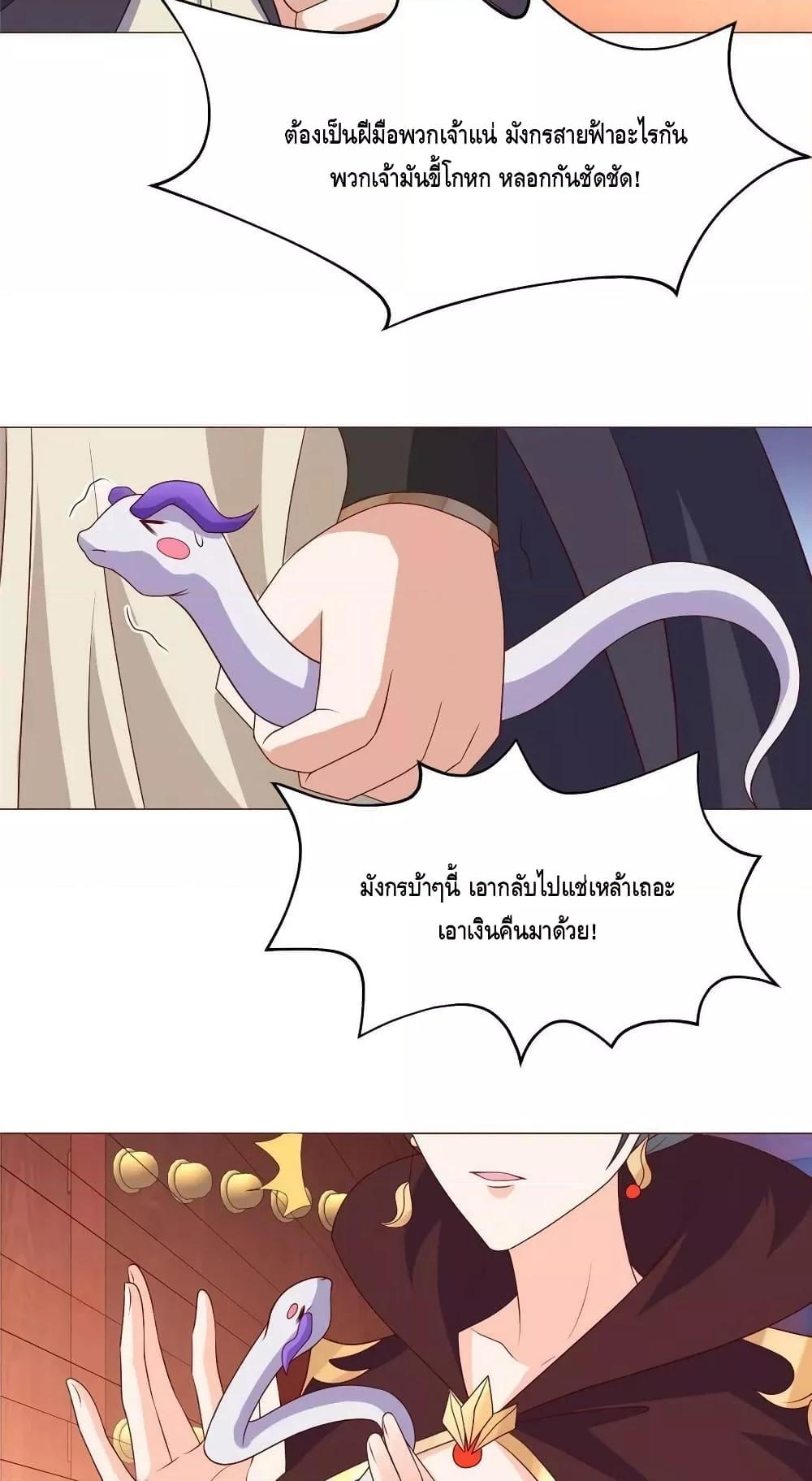 Manga-lc-com อ่านมังงะ อ่านการ์ตูน ออนไลน์ ฟรี DragonShepherd ตอนที่ 1 2 3 4 5 6 7 8 9 10 11 12 13 14 ฟรี ไม่มีโฆษณา Manga-lc - อ่าน มังงะ อ่าน การ์ตูน ออนไลน์ อ่านมังงะ ฟรี