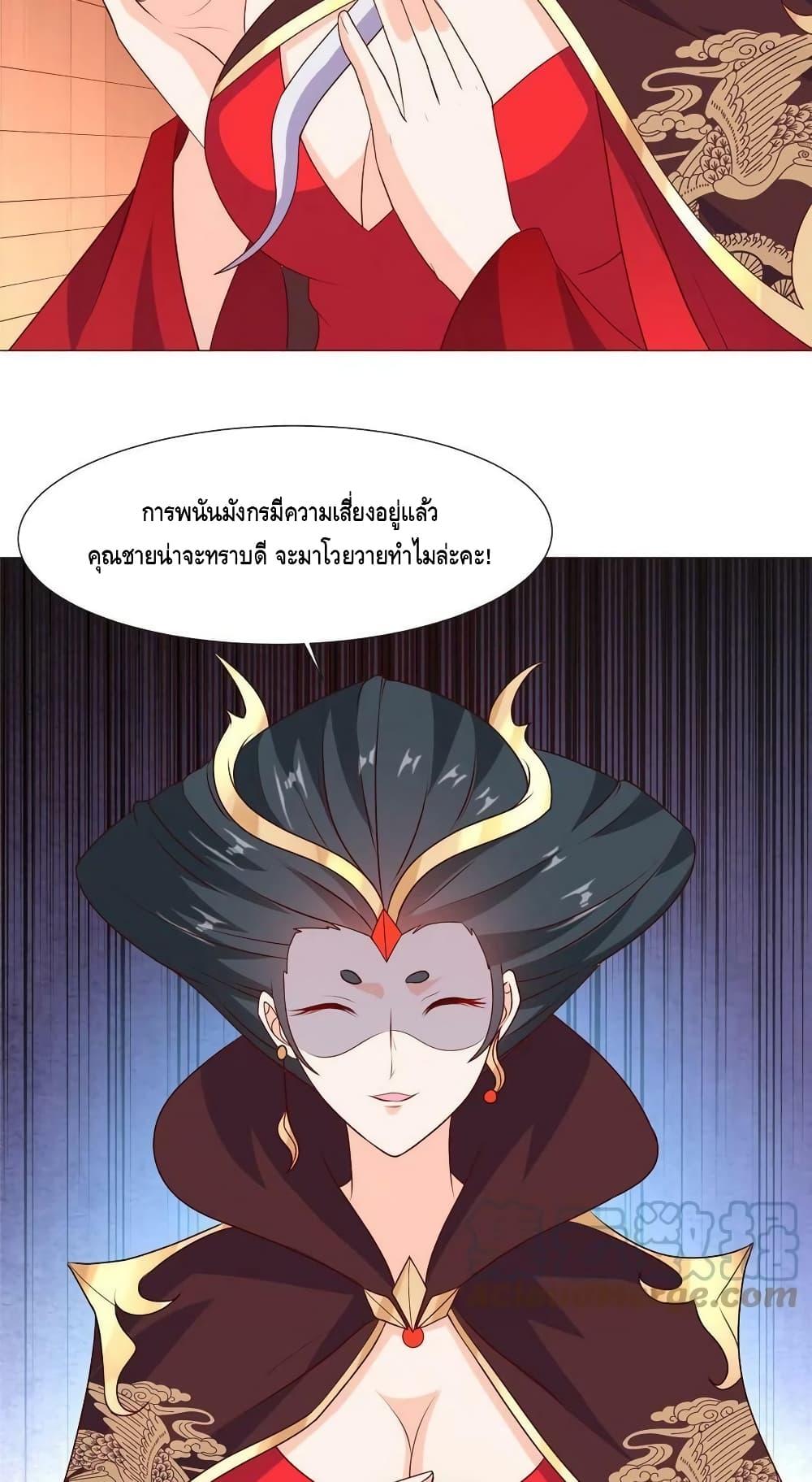 Manga-lc-com อ่านมังงะ อ่านการ์ตูน ออนไลน์ ฟรี DragonShepherd ตอนที่ 1 2 3 4 5 6 7 8 9 10 11 12 13 14 ฟรี ไม่มีโฆษณา Manga-lc - อ่าน มังงะ อ่าน การ์ตูน ออนไลน์ อ่านมังงะ ฟรี