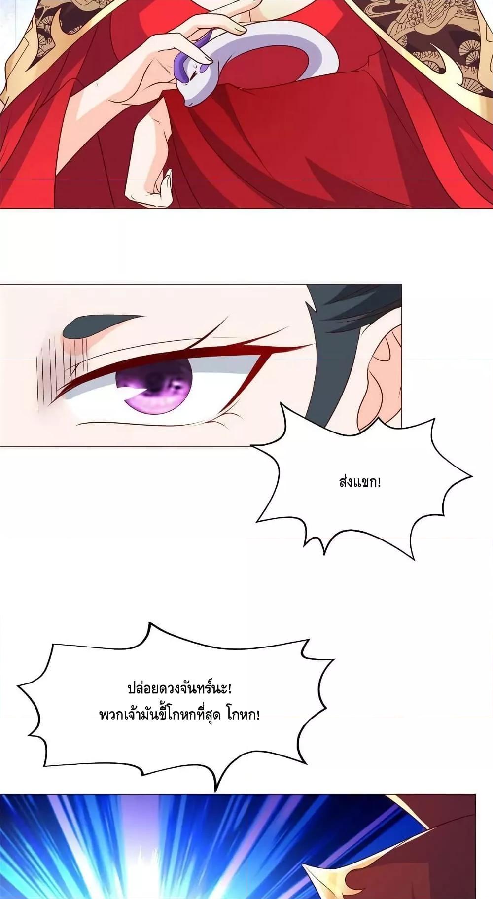 Manga-lc-com อ่านมังงะ อ่านการ์ตูน ออนไลน์ ฟรี DragonShepherd ตอนที่ 1 2 3 4 5 6 7 8 9 10 11 12 13 14 ฟรี ไม่มีโฆษณา Manga-lc - อ่าน มังงะ อ่าน การ์ตูน ออนไลน์ อ่านมังงะ ฟรี