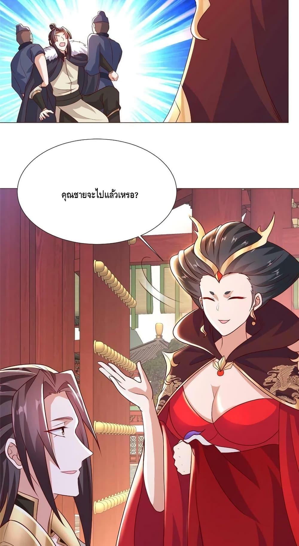 Manga-lc-com อ่านมังงะ อ่านการ์ตูน ออนไลน์ ฟรี DragonShepherd ตอนที่ 1 2 3 4 5 6 7 8 9 10 11 12 13 14 ฟรี ไม่มีโฆษณา Manga-lc - อ่าน มังงะ อ่าน การ์ตูน ออนไลน์ อ่านมังงะ ฟรี