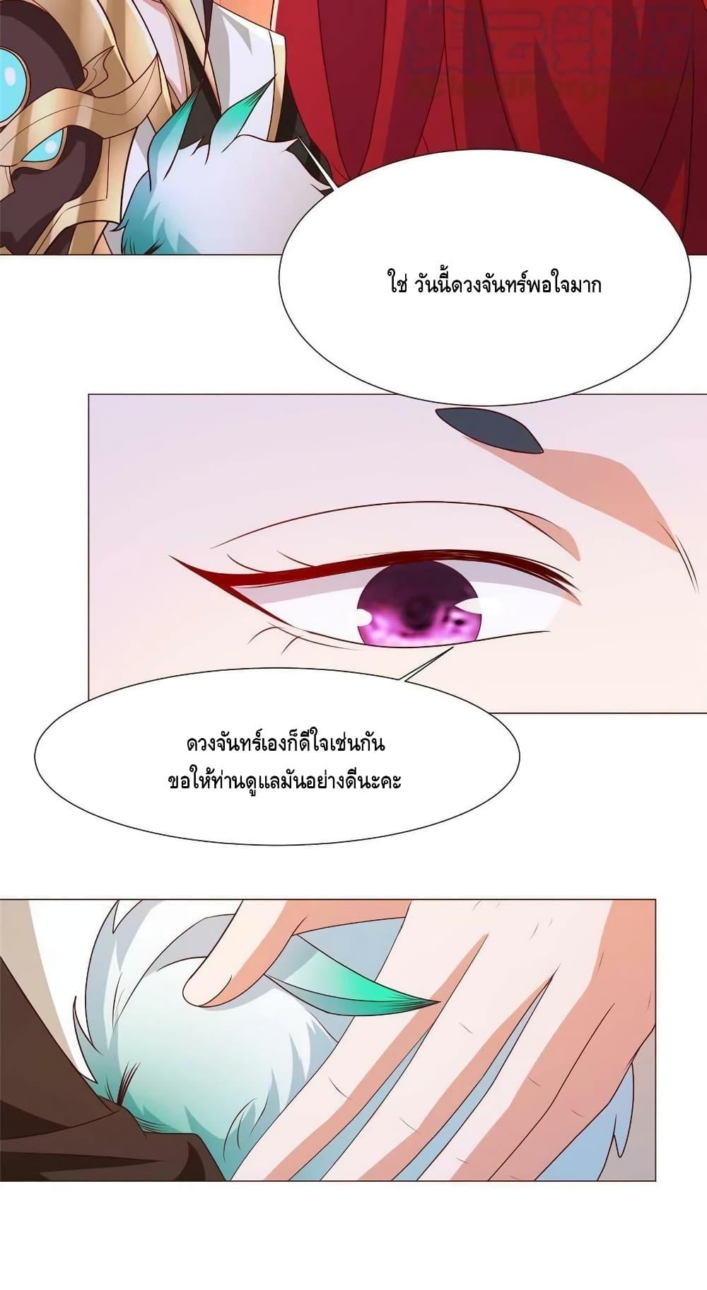 Manga-lc-com อ่านมังงะ อ่านการ์ตูน ออนไลน์ ฟรี DragonShepherd ตอนที่ 1 2 3 4 5 6 7 8 9 10 11 12 13 14 ฟรี ไม่มีโฆษณา Manga-lc - อ่าน มังงะ อ่าน การ์ตูน ออนไลน์ อ่านมังงะ ฟรี