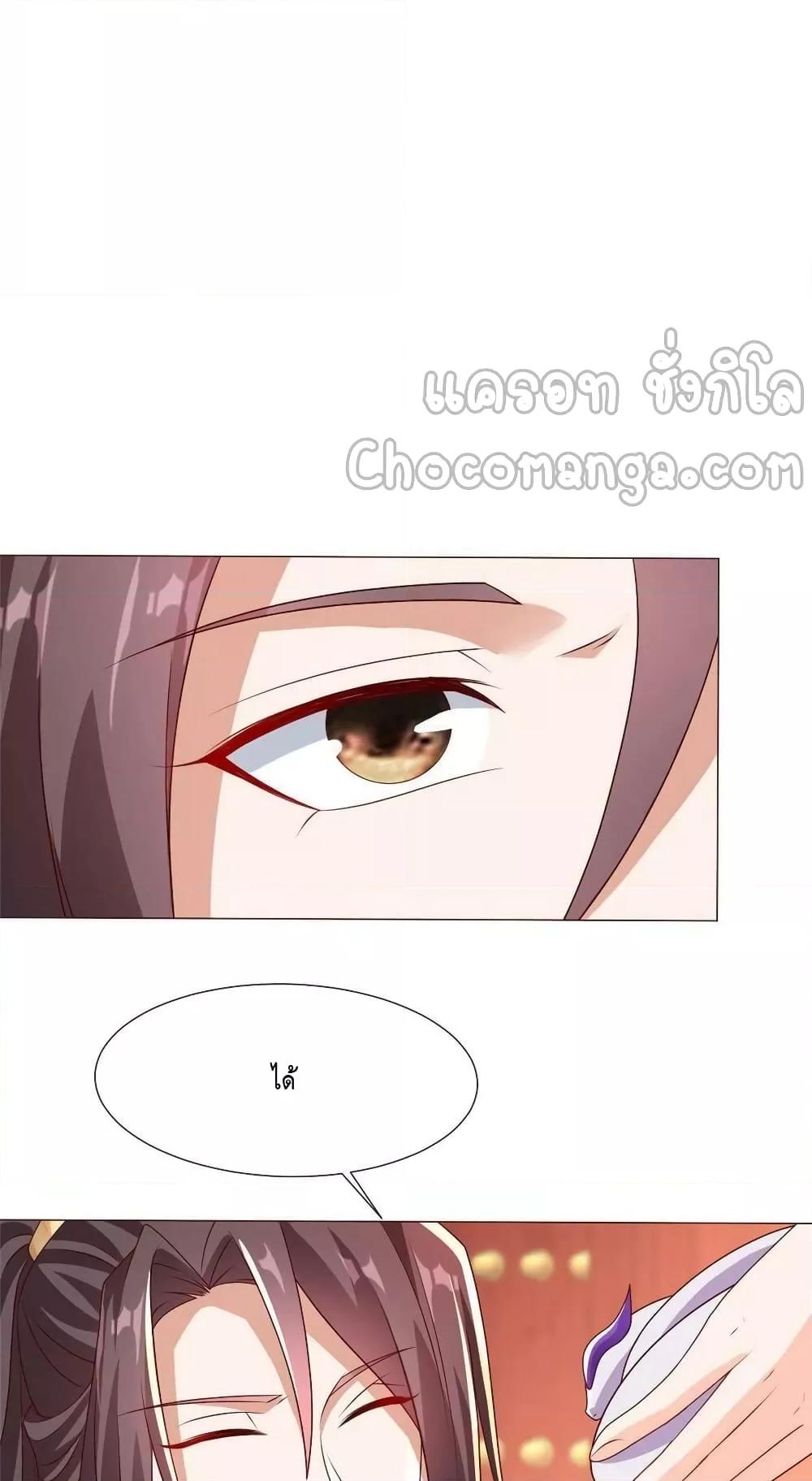 Manga-lc-com อ่านมังงะ อ่านการ์ตูน ออนไลน์ ฟรี DragonShepherd ตอนที่ 1 2 3 4 5 6 7 8 9 10 11 12 13 14 ฟรี ไม่มีโฆษณา Manga-lc - อ่าน มังงะ อ่าน การ์ตูน ออนไลน์ อ่านมังงะ ฟรี