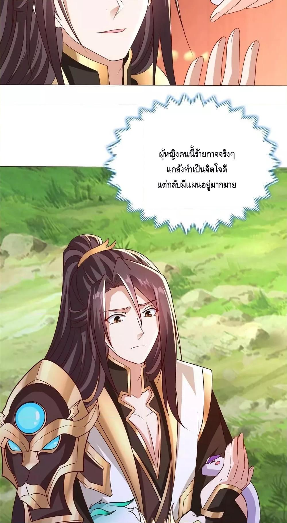 Manga-lc-com อ่านมังงะ อ่านการ์ตูน ออนไลน์ ฟรี DragonShepherd ตอนที่ 1 2 3 4 5 6 7 8 9 10 11 12 13 14 ฟรี ไม่มีโฆษณา Manga-lc - อ่าน มังงะ อ่าน การ์ตูน ออนไลน์ อ่านมังงะ ฟรี