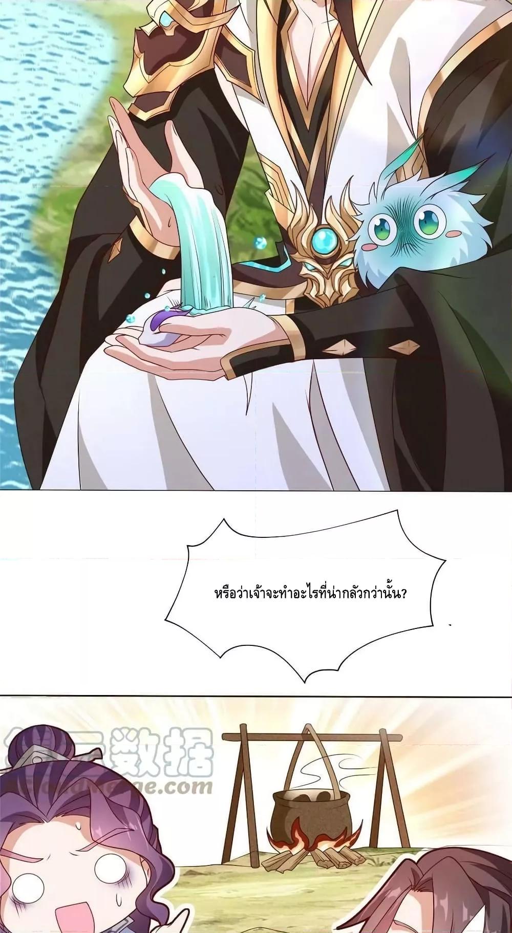 Manga-lc-com อ่านมังงะ อ่านการ์ตูน ออนไลน์ ฟรี DragonShepherd ตอนที่ 1 2 3 4 5 6 7 8 9 10 11 12 13 14 ฟรี ไม่มีโฆษณา Manga-lc - อ่าน มังงะ อ่าน การ์ตูน ออนไลน์ อ่านมังงะ ฟรี