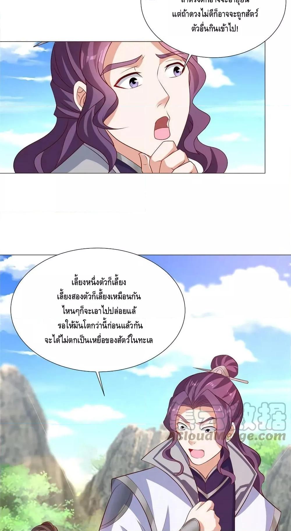 Manga-lc-com อ่านมังงะ อ่านการ์ตูน ออนไลน์ ฟรี DragonShepherd ตอนที่ 1 2 3 4 5 6 7 8 9 10 11 12 13 14 ฟรี ไม่มีโฆษณา Manga-lc - อ่าน มังงะ อ่าน การ์ตูน ออนไลน์ อ่านมังงะ ฟรี