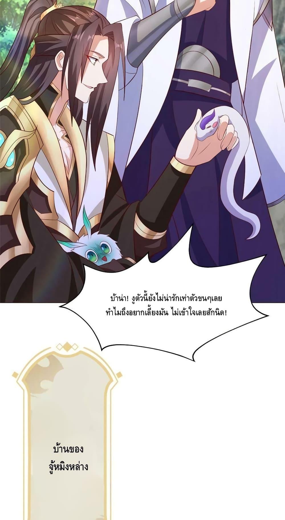 Manga-lc-com อ่านมังงะ อ่านการ์ตูน ออนไลน์ ฟรี DragonShepherd ตอนที่ 1 2 3 4 5 6 7 8 9 10 11 12 13 14 ฟรี ไม่มีโฆษณา Manga-lc - อ่าน มังงะ อ่าน การ์ตูน ออนไลน์ อ่านมังงะ ฟรี