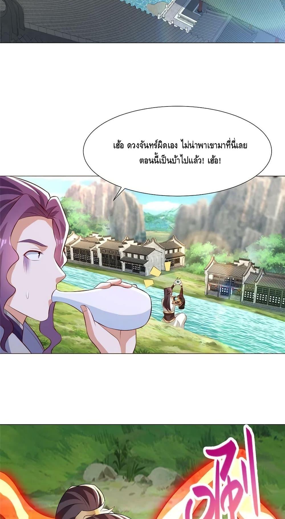 Manga-lc-com อ่านมังงะ อ่านการ์ตูน ออนไลน์ ฟรี DragonShepherd ตอนที่ 1 2 3 4 5 6 7 8 9 10 11 12 13 14 ฟรี ไม่มีโฆษณา Manga-lc - อ่าน มังงะ อ่าน การ์ตูน ออนไลน์ อ่านมังงะ ฟรี