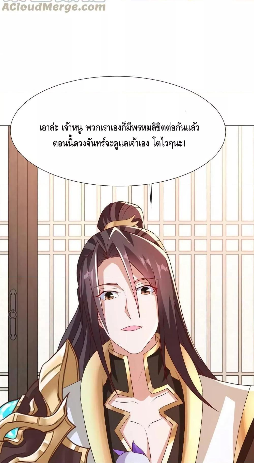 Manga-lc-com อ่านมังงะ อ่านการ์ตูน ออนไลน์ ฟรี DragonShepherd ตอนที่ 1 2 3 4 5 6 7 8 9 10 11 12 13 14 ฟรี ไม่มีโฆษณา Manga-lc - อ่าน มังงะ อ่าน การ์ตูน ออนไลน์ อ่านมังงะ ฟรี