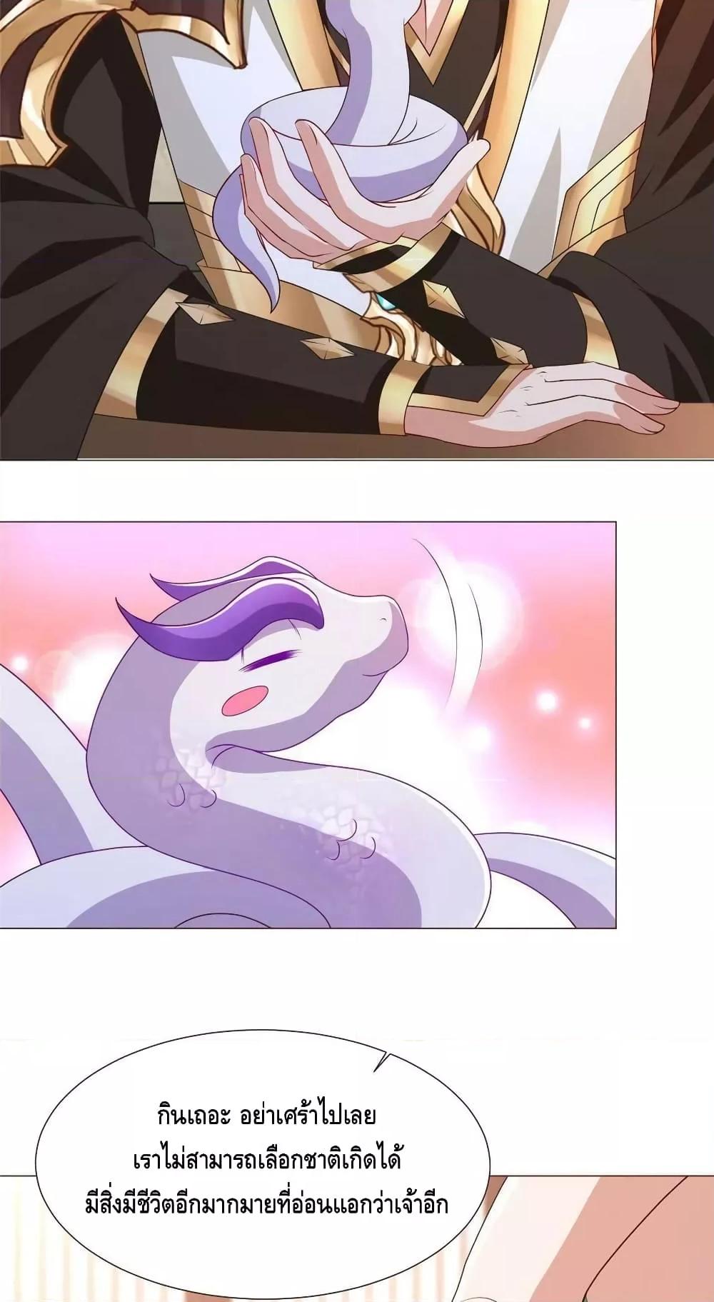 Manga-lc-com อ่านมังงะ อ่านการ์ตูน ออนไลน์ ฟรี DragonShepherd ตอนที่ 1 2 3 4 5 6 7 8 9 10 11 12 13 14 ฟรี ไม่มีโฆษณา Manga-lc - อ่าน มังงะ อ่าน การ์ตูน ออนไลน์ อ่านมังงะ ฟรี