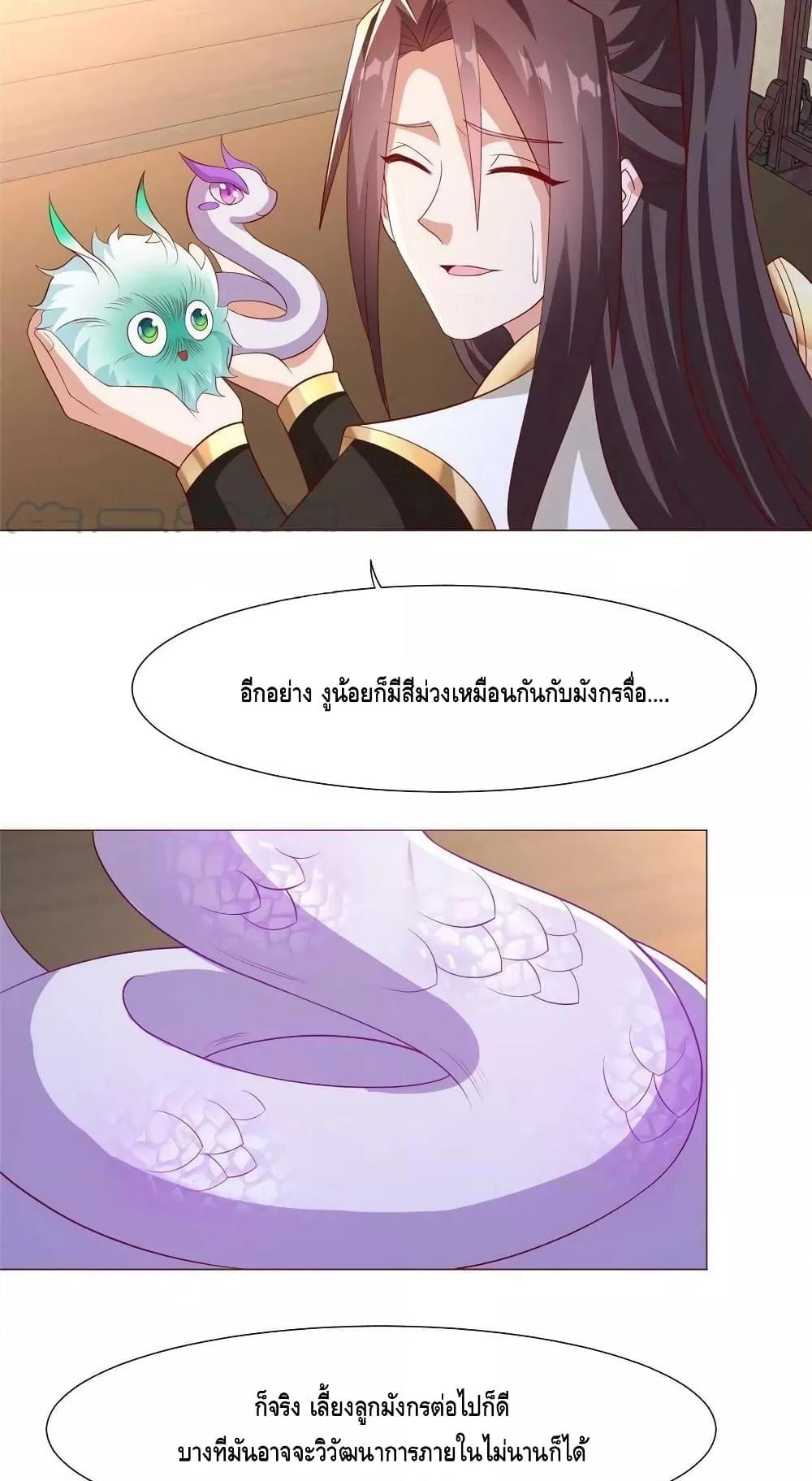 Manga-lc-com อ่านมังงะ อ่านการ์ตูน ออนไลน์ ฟรี DragonShepherd ตอนที่ 1 2 3 4 5 6 7 8 9 10 11 12 13 14 ฟรี ไม่มีโฆษณา Manga-lc - อ่าน มังงะ อ่าน การ์ตูน ออนไลน์ อ่านมังงะ ฟรี
