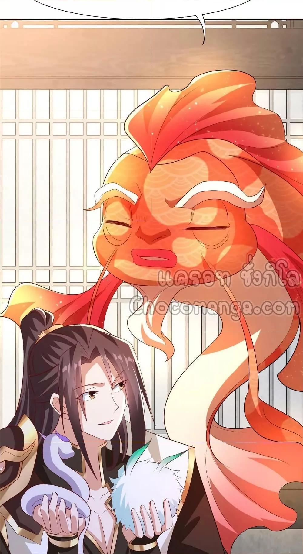 Manga-lc-com อ่านมังงะ อ่านการ์ตูน ออนไลน์ ฟรี DragonShepherd ตอนที่ 1 2 3 4 5 6 7 8 9 10 11 12 13 14 ฟรี ไม่มีโฆษณา Manga-lc - อ่าน มังงะ อ่าน การ์ตูน ออนไลน์ อ่านมังงะ ฟรี