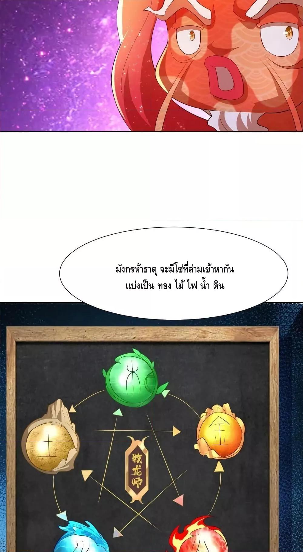 Manga-lc-com อ่านมังงะ อ่านการ์ตูน ออนไลน์ ฟรี DragonShepherd ตอนที่ 1 2 3 4 5 6 7 8 9 10 11 12 13 14 ฟรี ไม่มีโฆษณา Manga-lc - อ่าน มังงะ อ่าน การ์ตูน ออนไลน์ อ่านมังงะ ฟรี