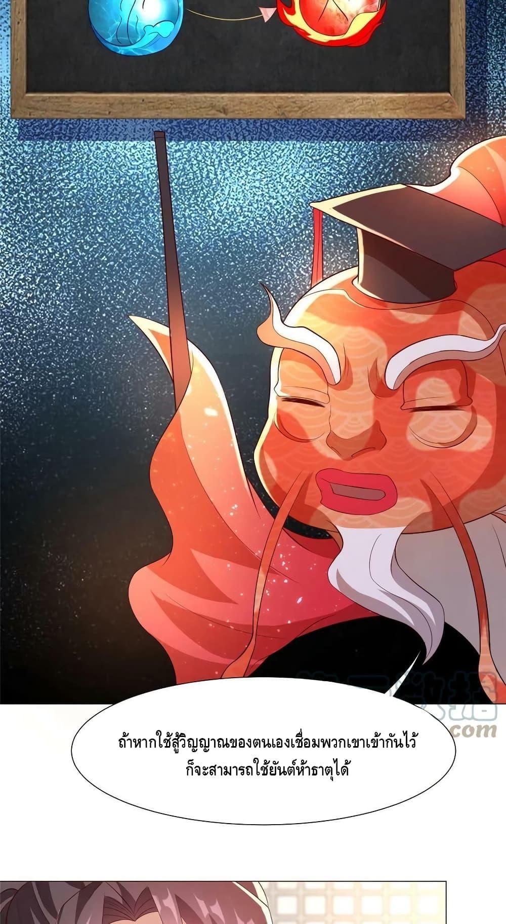 Manga-lc-com อ่านมังงะ อ่านการ์ตูน ออนไลน์ ฟรี DragonShepherd ตอนที่ 1 2 3 4 5 6 7 8 9 10 11 12 13 14 ฟรี ไม่มีโฆษณา Manga-lc - อ่าน มังงะ อ่าน การ์ตูน ออนไลน์ อ่านมังงะ ฟรี