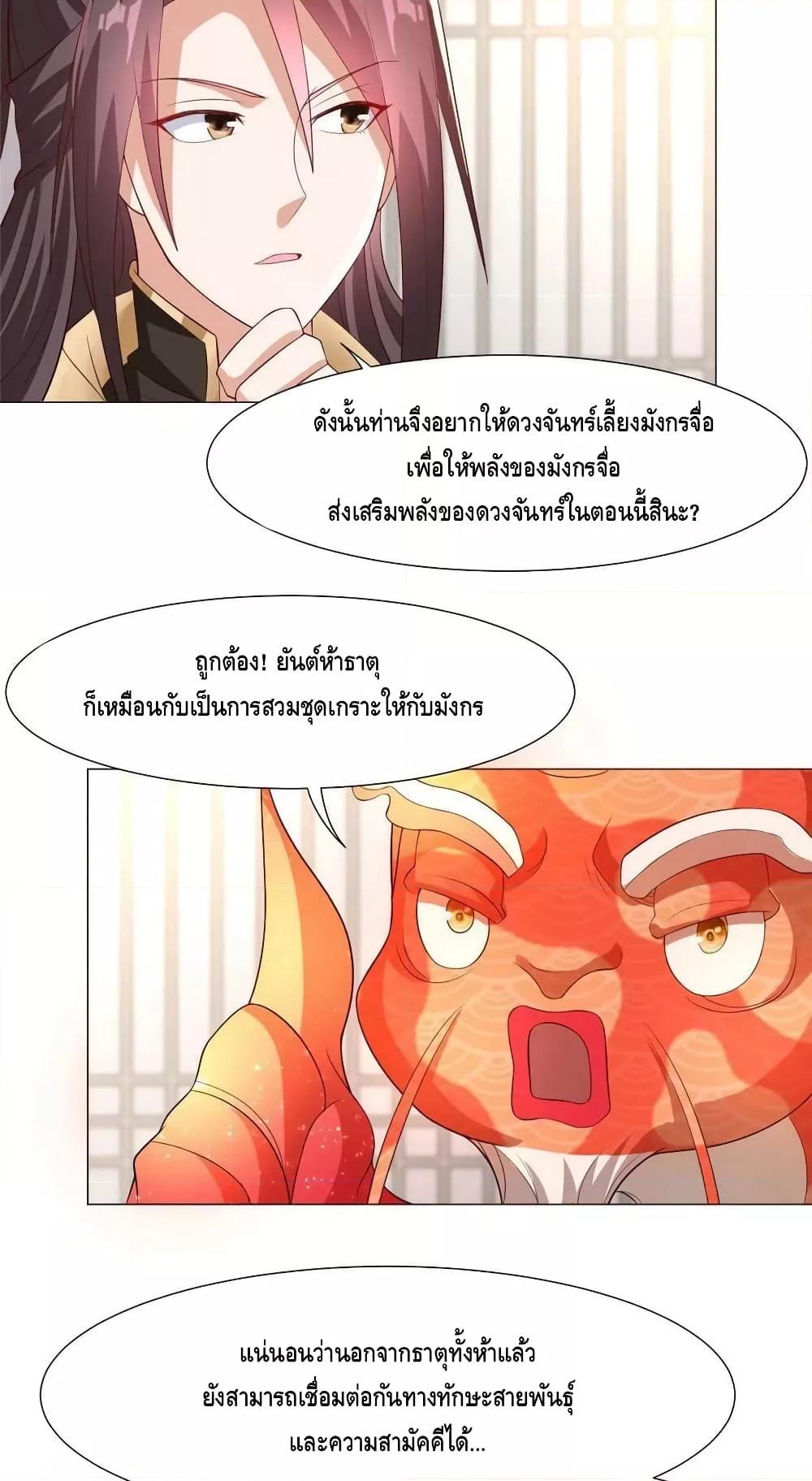 Manga-lc-com อ่านมังงะ อ่านการ์ตูน ออนไลน์ ฟรี DragonShepherd ตอนที่ 1 2 3 4 5 6 7 8 9 10 11 12 13 14 ฟรี ไม่มีโฆษณา Manga-lc - อ่าน มังงะ อ่าน การ์ตูน ออนไลน์ อ่านมังงะ ฟรี