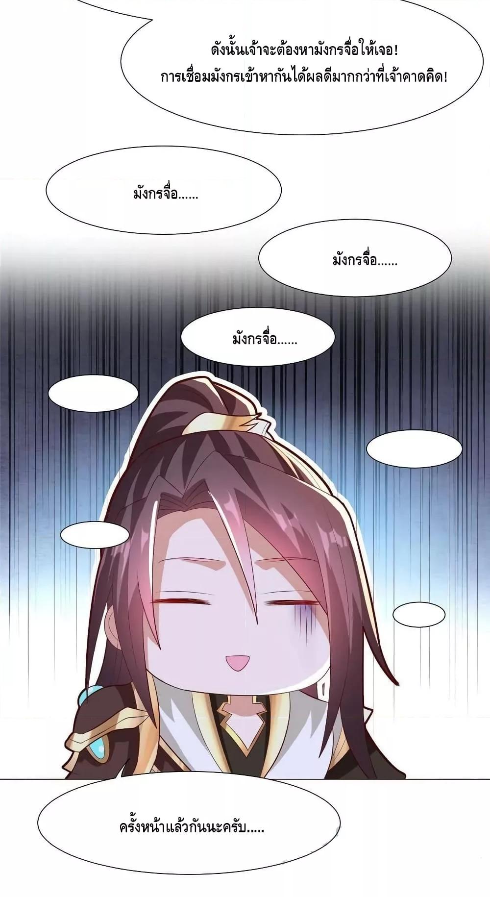 Manga-lc-com อ่านมังงะ อ่านการ์ตูน ออนไลน์ ฟรี DragonShepherd ตอนที่ 1 2 3 4 5 6 7 8 9 10 11 12 13 14 ฟรี ไม่มีโฆษณา Manga-lc - อ่าน มังงะ อ่าน การ์ตูน ออนไลน์ อ่านมังงะ ฟรี