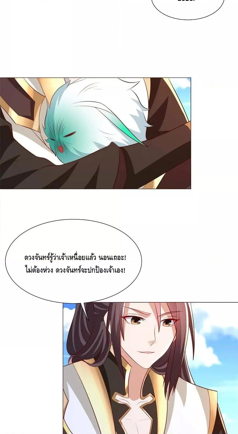 Manga-lc-com อ่านมังงะ อ่านการ์ตูน ออนไลน์ ฟรี DragonShepherd ตอนที่ 1 2 3 4 5 6 7 8 9 10 11 12 13 14 ฟรี ไม่มีโฆษณา Manga-lc - อ่าน มังงะ อ่าน การ์ตูน ออนไลน์ อ่านมังงะ ฟรี