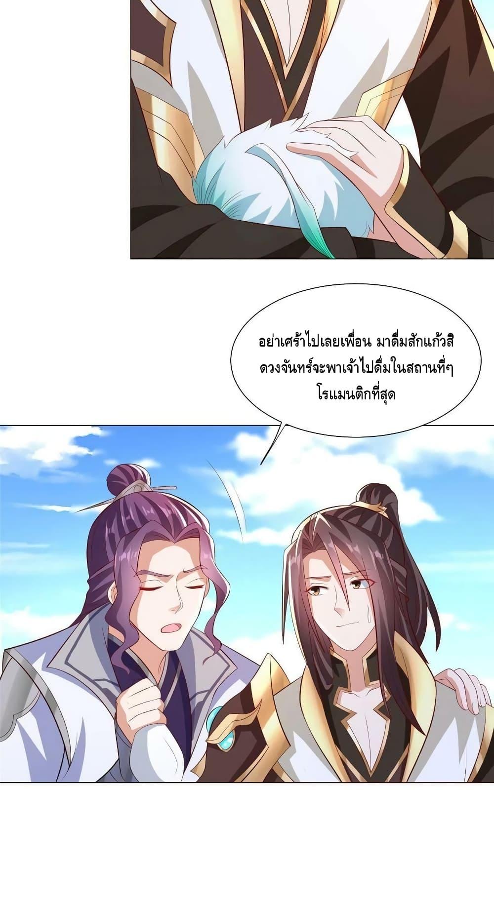 Manga-lc-com อ่านมังงะ อ่านการ์ตูน ออนไลน์ ฟรี DragonShepherd ตอนที่ 1 2 3 4 5 6 7 8 9 10 11 12 13 14 ฟรี ไม่มีโฆษณา Manga-lc - อ่าน มังงะ อ่าน การ์ตูน ออนไลน์ อ่านมังงะ ฟรี