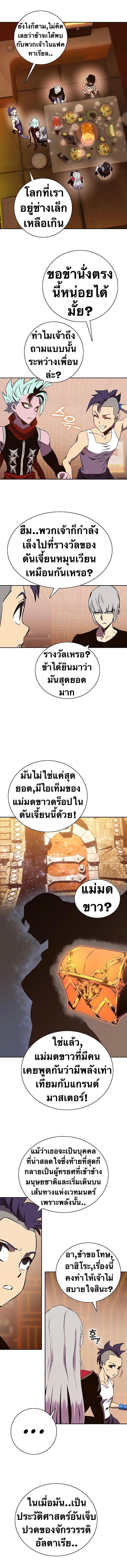 Manga-lc-com อ่านมังงะ อ่านการ์ตูน ออนไลน์ ฟรี X Ash ตอนที่ 1 2 3 4 5 6 7 8 9 10 11 12 13 14 ฟรี ไม่มีโฆษณา Manga-lc - อ่าน มังงะ อ่าน การ์ตูน ออนไลน์ อ่านมังงะ ฟรี