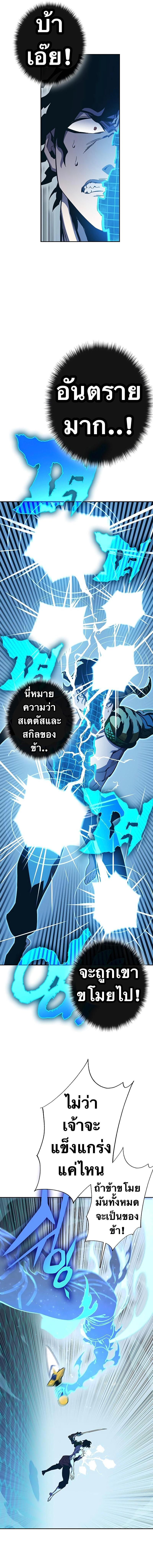 Manga-lc-com อ่านมังงะ อ่านการ์ตูน ออนไลน์ ฟรี X Ash ตอนที่ 1 2 3 4 5 6 7 8 9 10 11 12 13 14 ฟรี ไม่มีโฆษณา Manga-lc - อ่าน มังงะ อ่าน การ์ตูน ออนไลน์ อ่านมังงะ ฟรี