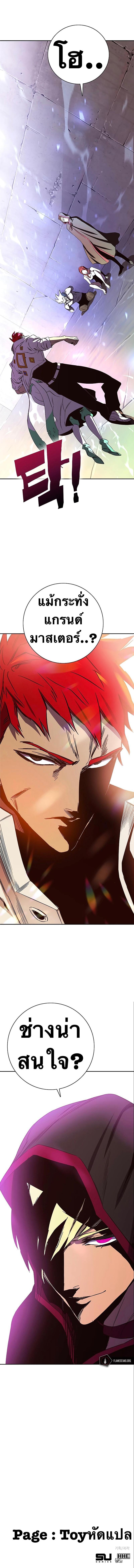 Manga-lc-com อ่านมังงะ อ่านการ์ตูน ออนไลน์ ฟรี X Ash ตอนที่ 1 2 3 4 5 6 7 8 9 10 11 12 13 14 ฟรี ไม่มีโฆษณา Manga-lc - อ่าน มังงะ อ่าน การ์ตูน ออนไลน์ อ่านมังงะ ฟรี