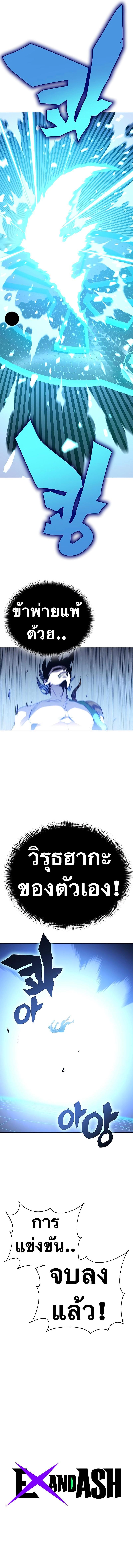 Manga-lc-com อ่านมังงะ อ่านการ์ตูน ออนไลน์ ฟรี X Ash ตอนที่ 1 2 3 4 5 6 7 8 9 10 11 12 13 14 ฟรี ไม่มีโฆษณา Manga-lc - อ่าน มังงะ อ่าน การ์ตูน ออนไลน์ อ่านมังงะ ฟรี