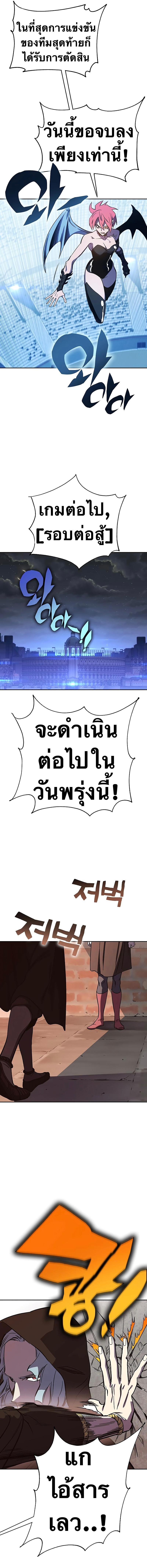 Manga-lc-com อ่านมังงะ อ่านการ์ตูน ออนไลน์ ฟรี X Ash ตอนที่ 1 2 3 4 5 6 7 8 9 10 11 12 13 14 ฟรี ไม่มีโฆษณา Manga-lc - อ่าน มังงะ อ่าน การ์ตูน ออนไลน์ อ่านมังงะ ฟรี