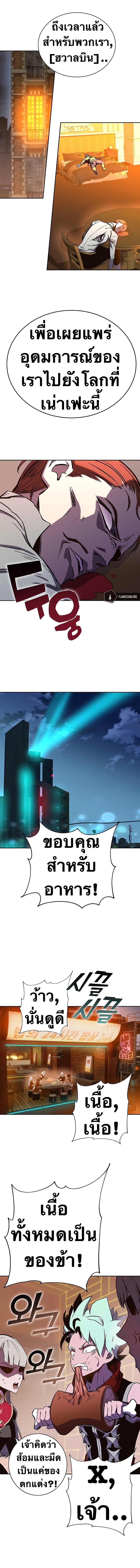 Manga-lc-com อ่านมังงะ อ่านการ์ตูน ออนไลน์ ฟรี X Ash ตอนที่ 1 2 3 4 5 6 7 8 9 10 11 12 13 14 ฟรี ไม่มีโฆษณา Manga-lc - อ่าน มังงะ อ่าน การ์ตูน ออนไลน์ อ่านมังงะ ฟรี