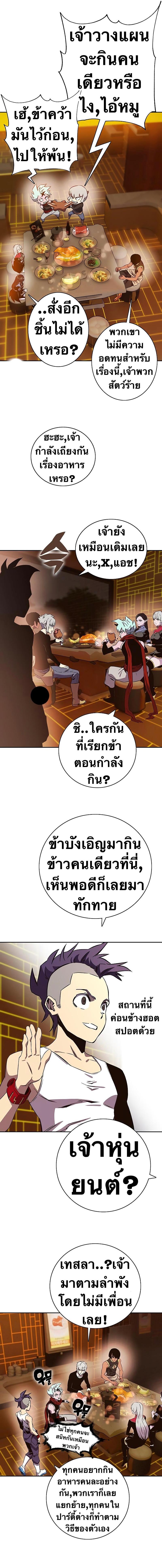 Manga-lc-com อ่านมังงะ อ่านการ์ตูน ออนไลน์ ฟรี X Ash ตอนที่ 1 2 3 4 5 6 7 8 9 10 11 12 13 14 ฟรี ไม่มีโฆษณา Manga-lc - อ่าน มังงะ อ่าน การ์ตูน ออนไลน์ อ่านมังงะ ฟรี