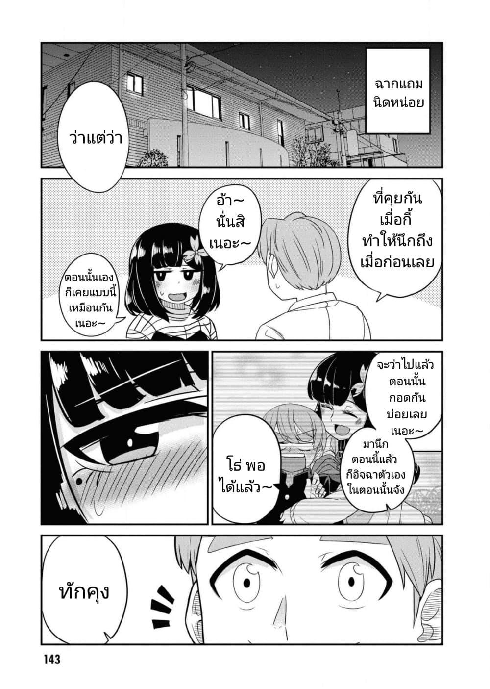 Manga-lc-com อ่านมังงะ อ่านการ์ตูน ออนไลน์ ฟรี Osananajimi no Mama ja iya ตอนที่ 1 2 3 4 5 6 7 8 9 10 11 12 13 14 ฟรี ไม่มีโฆษณา Manga-lc - อ่าน มังงะ อ่าน การ์ตูน ออนไลน์ อ่านมังงะ ฟรี
