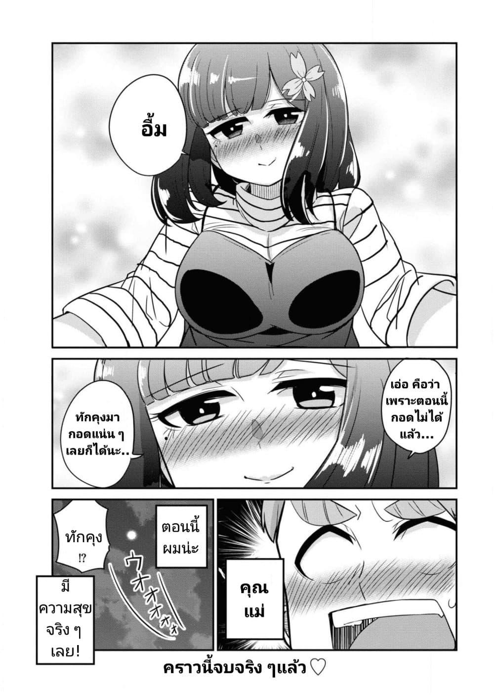 Manga-lc-com อ่านมังงะ อ่านการ์ตูน ออนไลน์ ฟรี Osananajimi no Mama ja iya ตอนที่ 1 2 3 4 5 6 7 8 9 10 11 12 13 14 ฟรี ไม่มีโฆษณา Manga-lc - อ่าน มังงะ อ่าน การ์ตูน ออนไลน์ อ่านมังงะ ฟรี