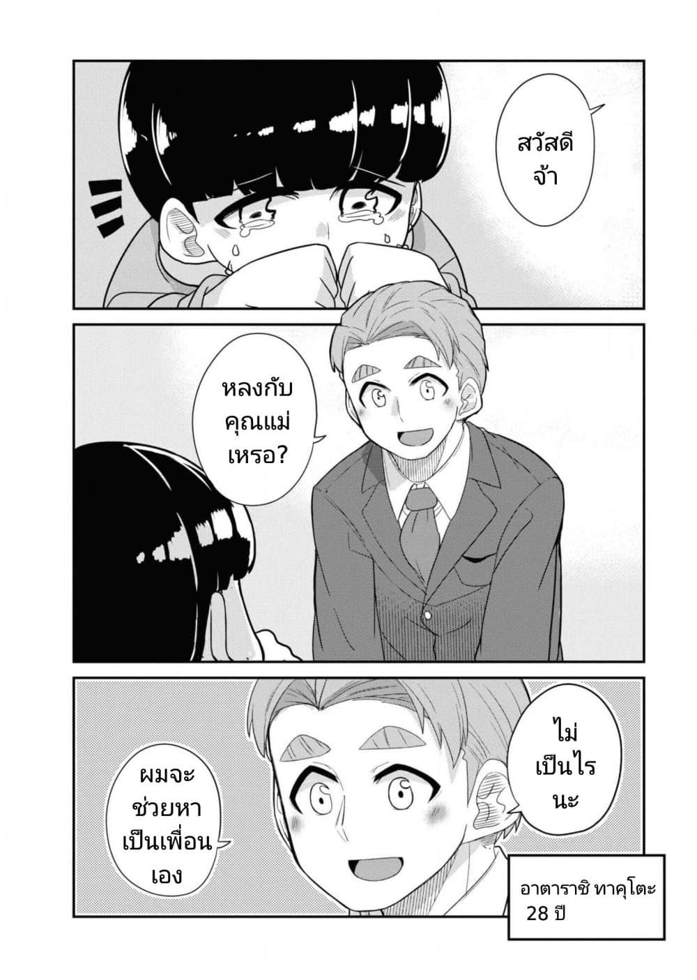 Manga-lc-com อ่านมังงะ อ่านการ์ตูน ออนไลน์ ฟรี Osananajimi no Mama ja iya ตอนที่ 1 2 3 4 5 6 7 8 9 10 11 12 13 14 ฟรี ไม่มีโฆษณา Manga-lc - อ่าน มังงะ อ่าน การ์ตูน ออนไลน์ อ่านมังงะ ฟรี