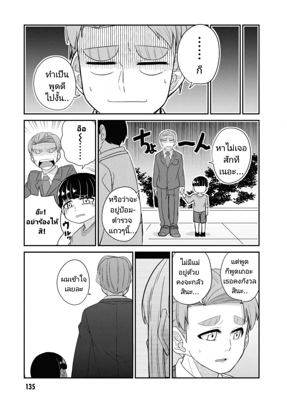Manga-lc-com อ่านมังงะ อ่านการ์ตูน ออนไลน์ ฟรี Osananajimi no Mama ja iya ตอนที่ 1 2 3 4 5 6 7 8 9 10 11 12 13 14 ฟรี ไม่มีโฆษณา Manga-lc - อ่าน มังงะ อ่าน การ์ตูน ออนไลน์ อ่านมังงะ ฟรี