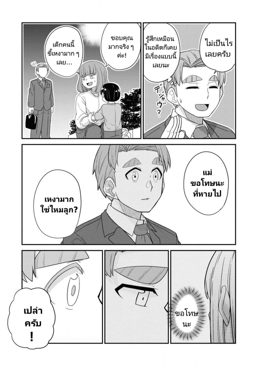 Manga-lc-com อ่านมังงะ อ่านการ์ตูน ออนไลน์ ฟรี Osananajimi no Mama ja iya ตอนที่ 1 2 3 4 5 6 7 8 9 10 11 12 13 14 ฟรี ไม่มีโฆษณา Manga-lc - อ่าน มังงะ อ่าน การ์ตูน ออนไลน์ อ่านมังงะ ฟรี