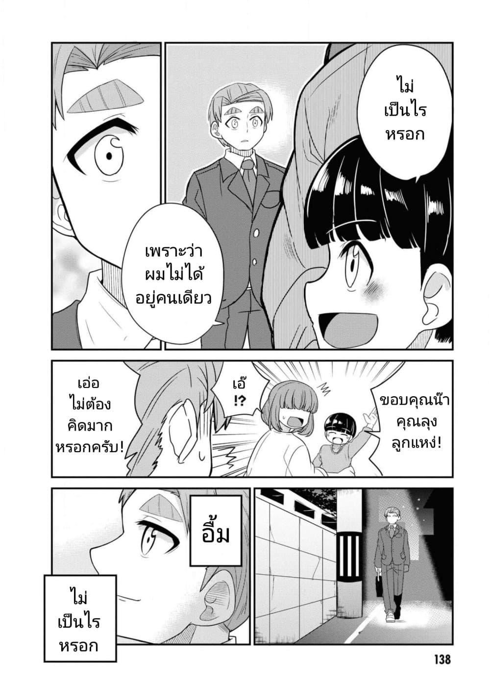 Manga-lc-com อ่านมังงะ อ่านการ์ตูน ออนไลน์ ฟรี Osananajimi no Mama ja iya ตอนที่ 1 2 3 4 5 6 7 8 9 10 11 12 13 14 ฟรี ไม่มีโฆษณา Manga-lc - อ่าน มังงะ อ่าน การ์ตูน ออนไลน์ อ่านมังงะ ฟรี