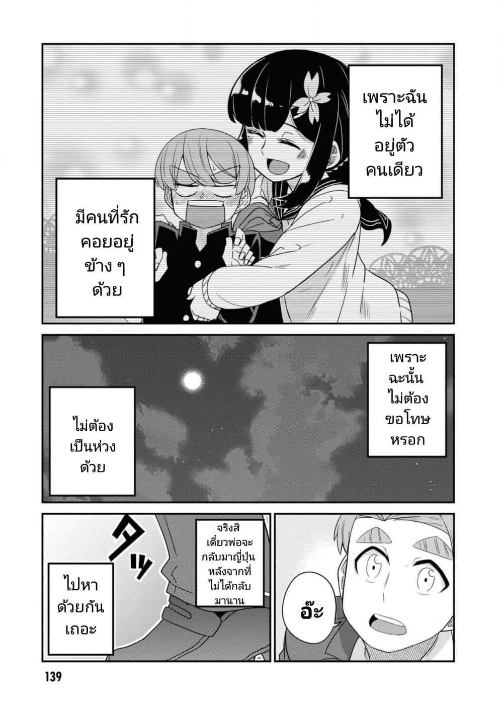 Manga-lc-com อ่านมังงะ อ่านการ์ตูน ออนไลน์ ฟรี Osananajimi no Mama ja iya ตอนที่ 1 2 3 4 5 6 7 8 9 10 11 12 13 14 ฟรี ไม่มีโฆษณา Manga-lc - อ่าน มังงะ อ่าน การ์ตูน ออนไลน์ อ่านมังงะ ฟรี