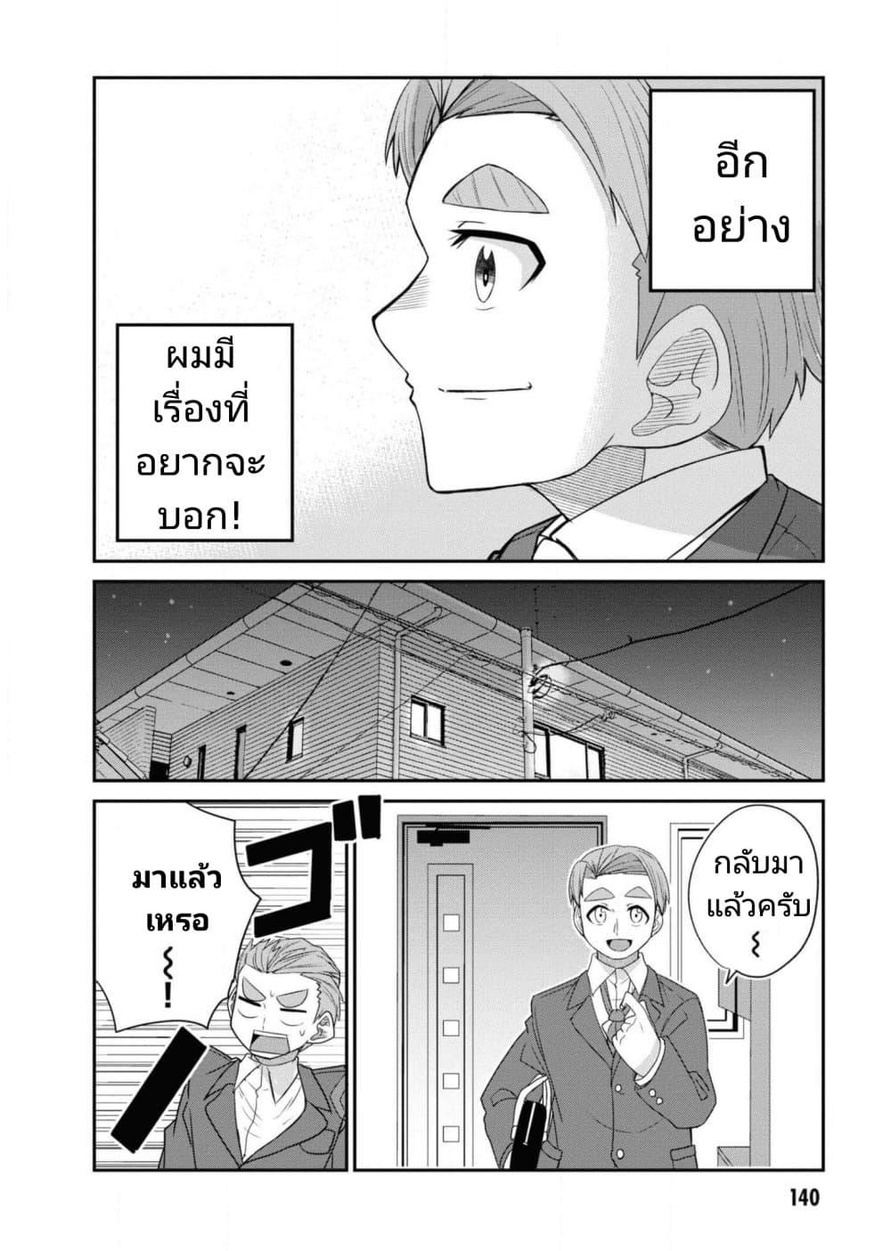Manga-lc-com อ่านมังงะ อ่านการ์ตูน ออนไลน์ ฟรี Osananajimi no Mama ja iya ตอนที่ 1 2 3 4 5 6 7 8 9 10 11 12 13 14 ฟรี ไม่มีโฆษณา Manga-lc - อ่าน มังงะ อ่าน การ์ตูน ออนไลน์ อ่านมังงะ ฟรี