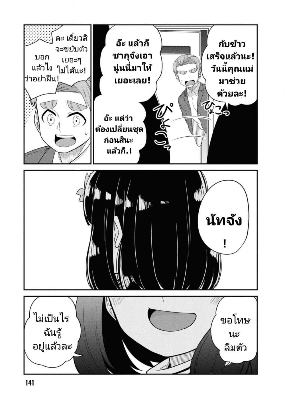 Manga-lc-com อ่านมังงะ อ่านการ์ตูน ออนไลน์ ฟรี Osananajimi no Mama ja iya ตอนที่ 1 2 3 4 5 6 7 8 9 10 11 12 13 14 ฟรี ไม่มีโฆษณา Manga-lc - อ่าน มังงะ อ่าน การ์ตูน ออนไลน์ อ่านมังงะ ฟรี