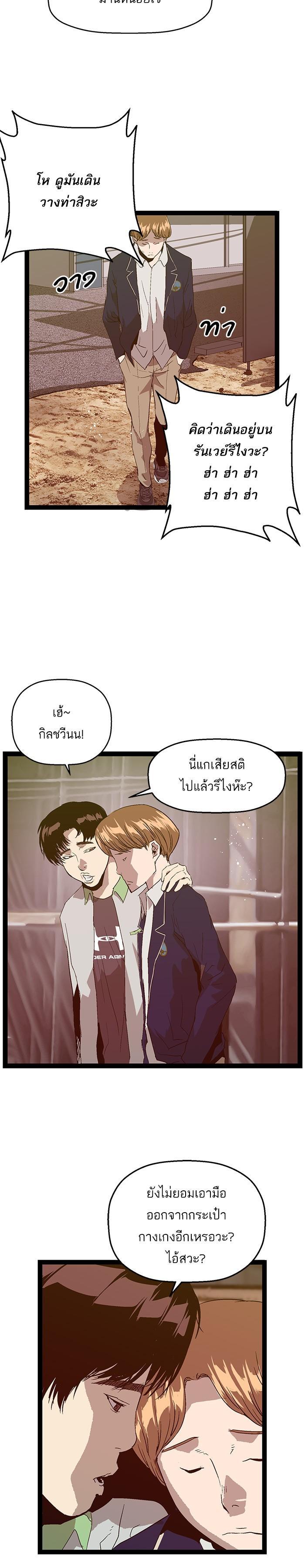 Manga-lc-com อ่านมังงะ อ่านการ์ตูน ออนไลน์ ฟรี Weak Hero ตอนที่ 1 2 3 4 5 6 7 8 9 10 11 12 13 14 ฟรี ไม่มีโฆษณา Manga-lc - อ่าน มังงะ อ่าน การ์ตูน ออนไลน์ อ่านมังงะ ฟรี